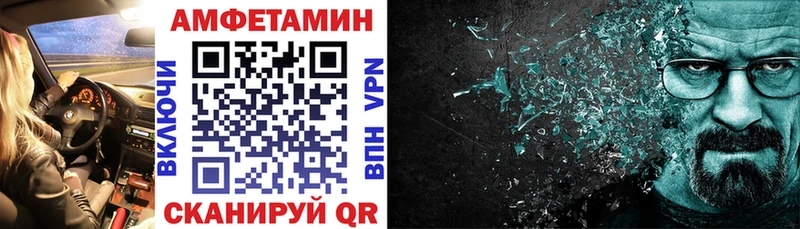 Купить  Олонец  АМФЕТАМИН Розовый 