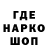 ТГК гашишное масло Gamer Zero
