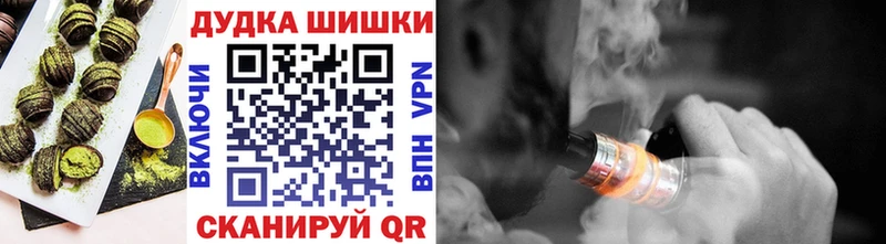 Печенье с ТГК марихуана  Купить  Олонец 