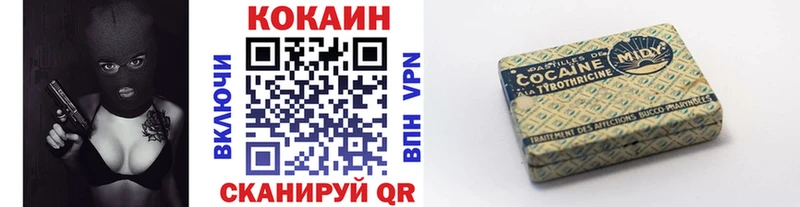 Купить где  Олонец  КОКАИН 99% 