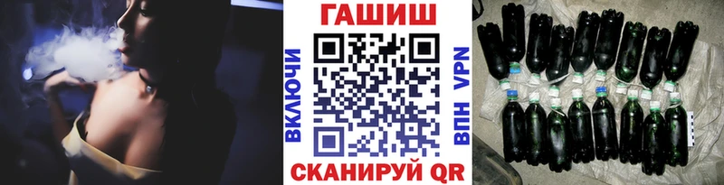 Купить  Олонец  Гашиш хэш 