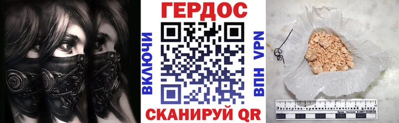 ГЕРОИН белый  Купить закладки  Олонец 