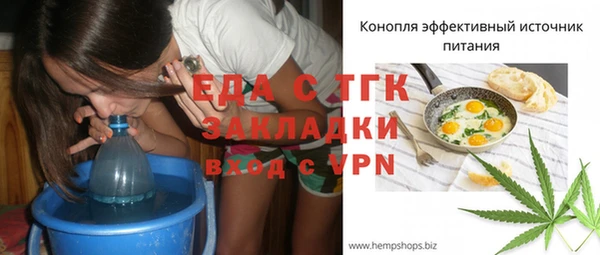 2c-b Тавда