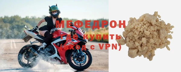 герыч Сясьстрой