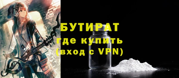 2c-b Тавда