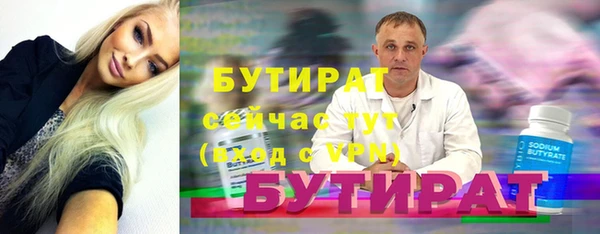 герыч Сясьстрой