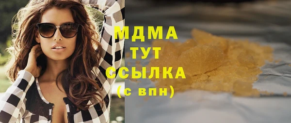 меф Строитель