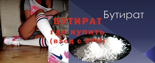2c-b Тавда