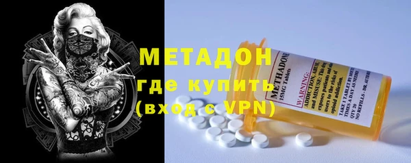 крисы Ступино