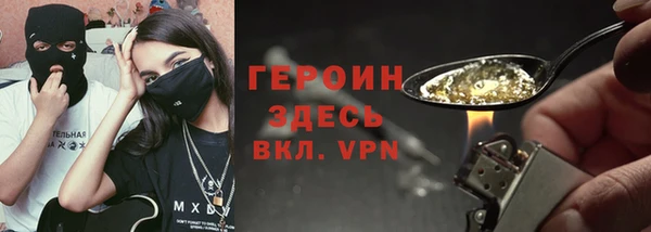 герыч Сясьстрой