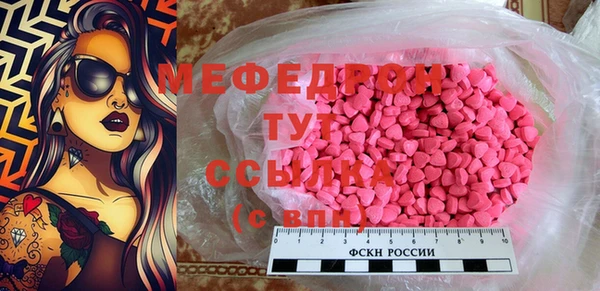 герыч Сясьстрой