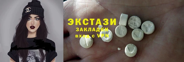 герыч Сясьстрой