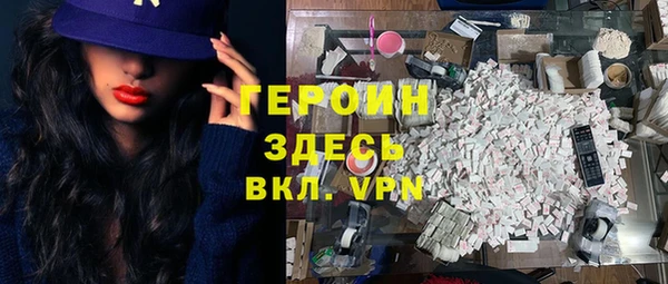 крисы Ступино