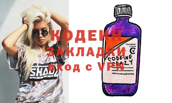 mdma Тайга