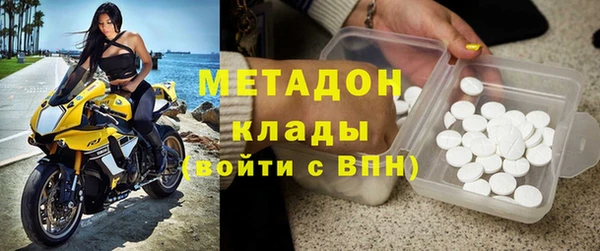 меф Строитель
