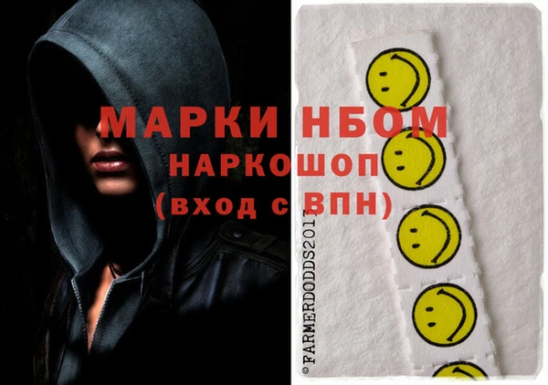таблы Тихорецк