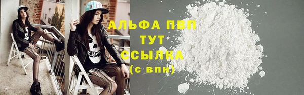 герыч Сясьстрой