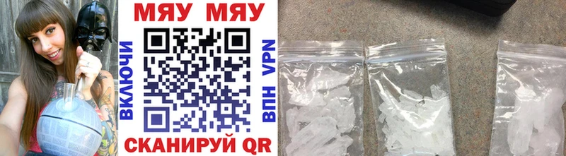 МЕФ VHQ  Купить  Олонец 