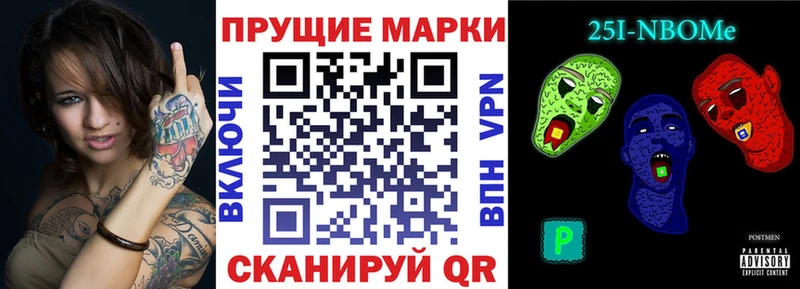 Марки NBOMe 1500мкг Купить Олонец