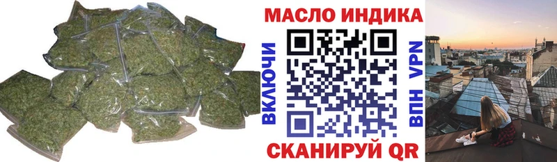 Дистиллят ТГК гашишное масло  Купить  Олонец 