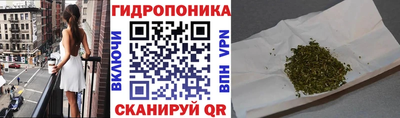 Купить  Олонец  МАРИХУАНА тримм 